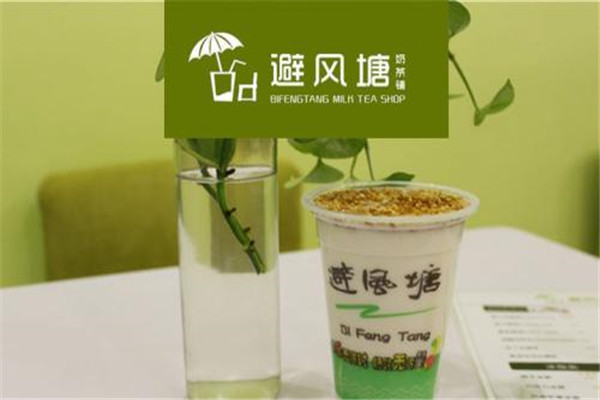 避风塘奶茶店加盟