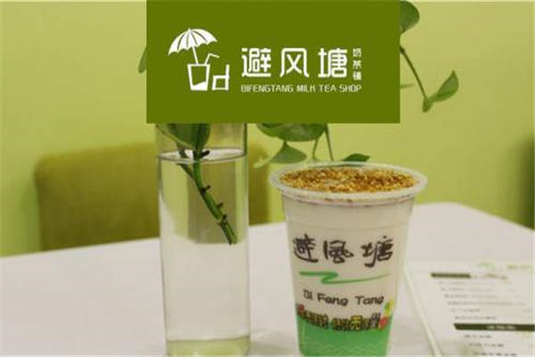 加盟避风塘奶茶店