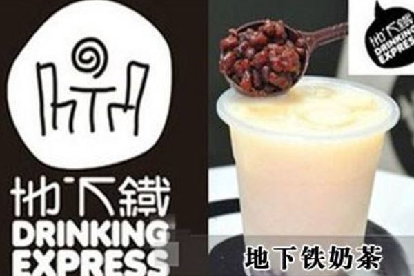 地下铁奶茶店加盟