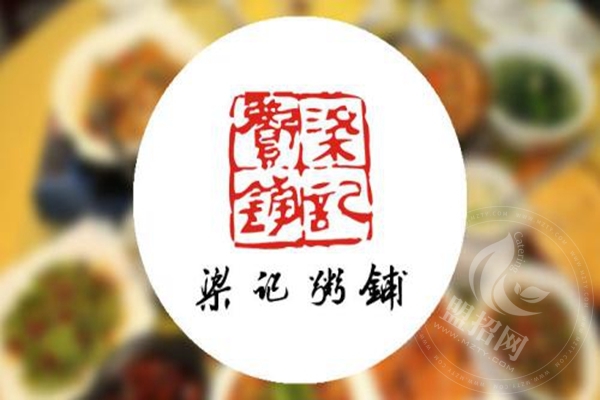 梁记粥铺加盟条件