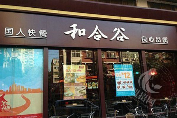 和合谷快餐为什么火