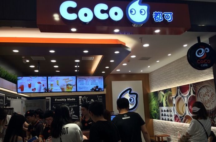 coco单店加盟费用大概是多少