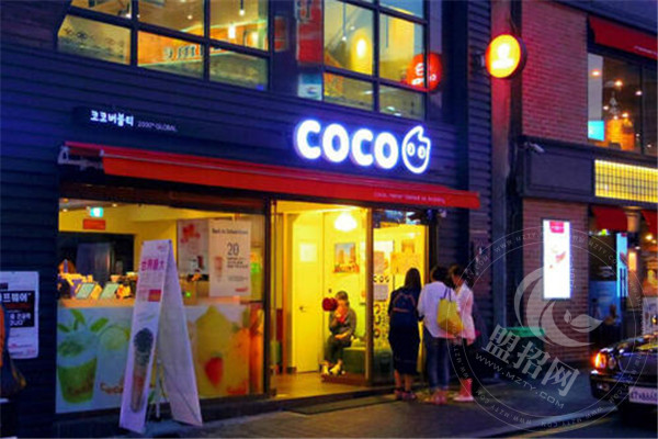 coco加盟流程