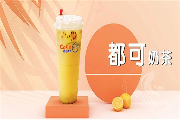 coco奶茶店加盟