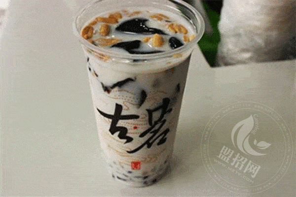 古茗奶茶加盟费