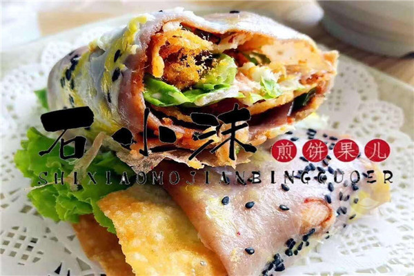 石小沫煎饼果儿