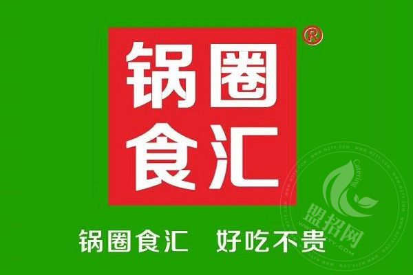 牛羊下山火锅怎么样