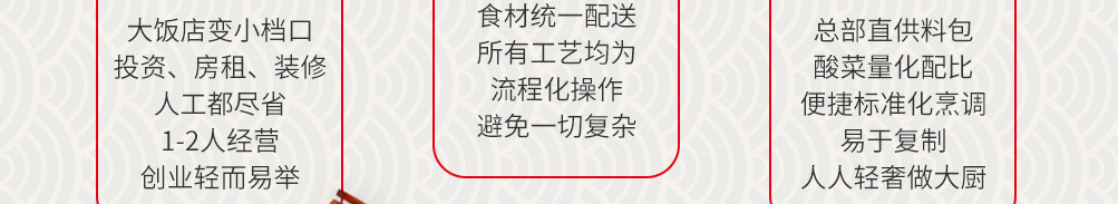 爱尚啵啵鱼加盟