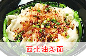 壹殿仟麺加盟